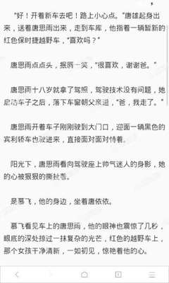 在菲律宾买房可以入籍吗，属于哪种入籍政策_菲律宾签证网